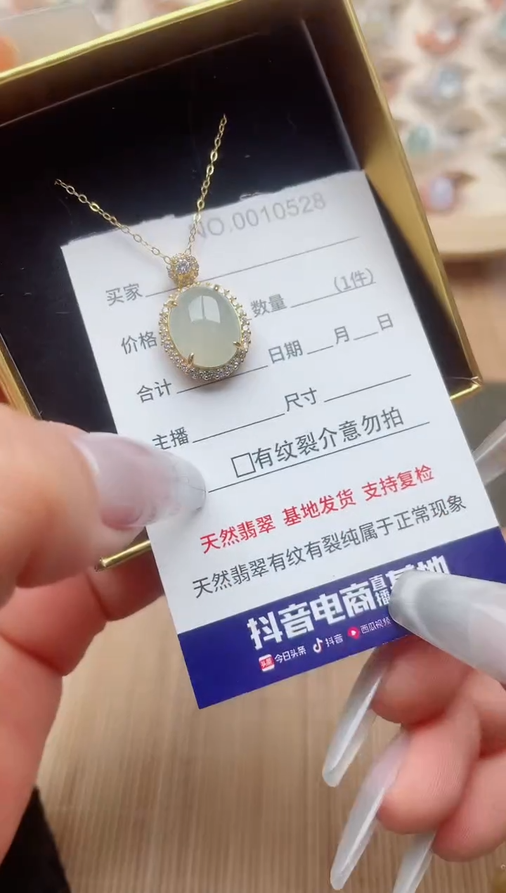 【闪购商品】翡翠戒指银S925镶嵌·