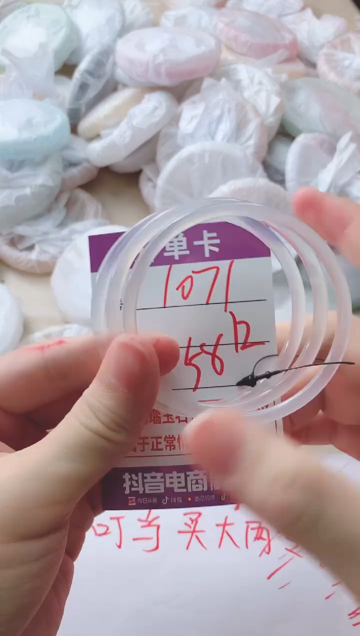 玛瑙/玉髓手镯未镶嵌1071