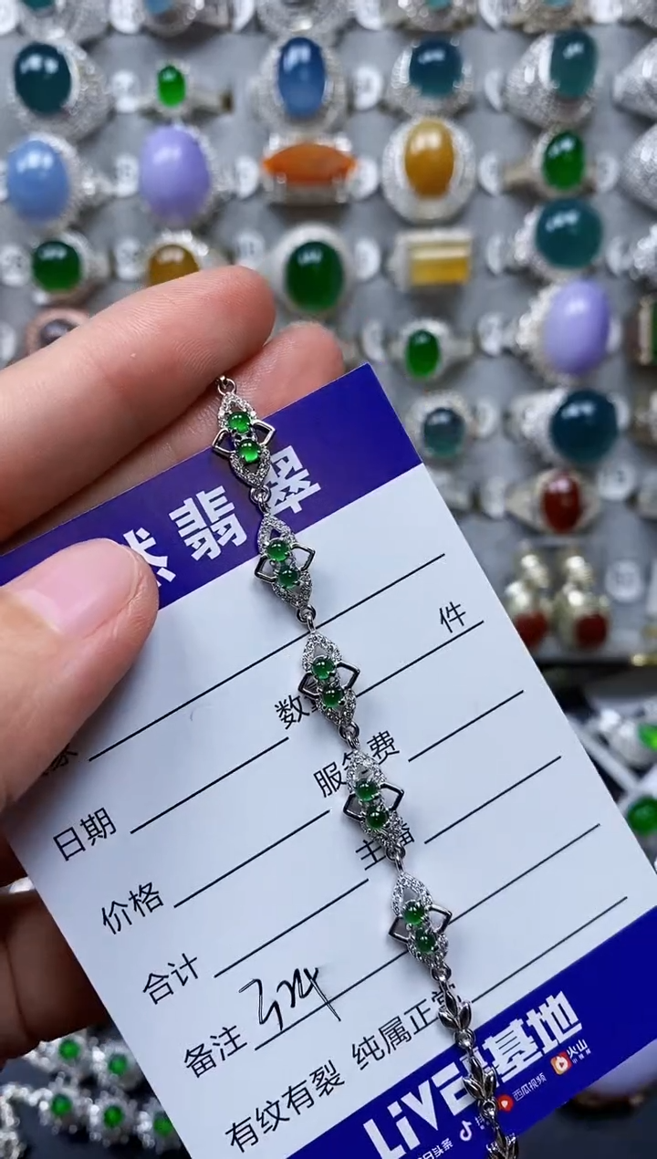 【闪购商品】翡翠手链银S925镶嵌0324