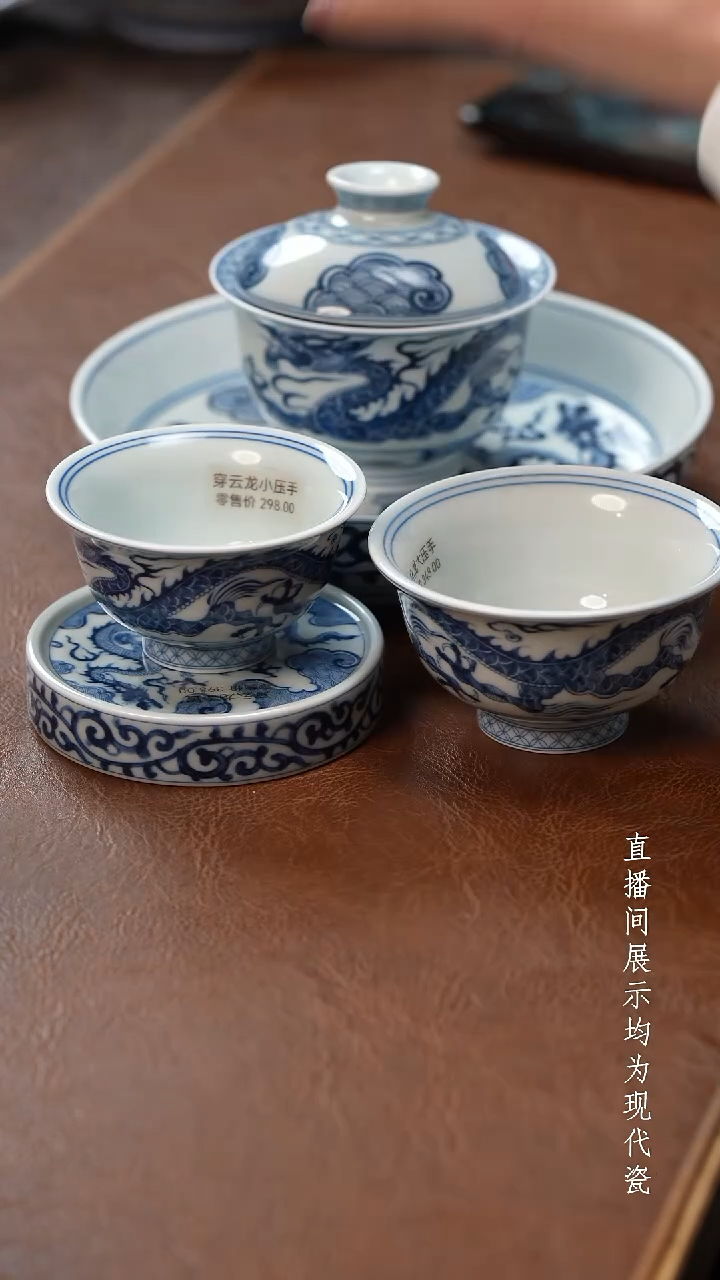 茶器茶器穿云龙五件套