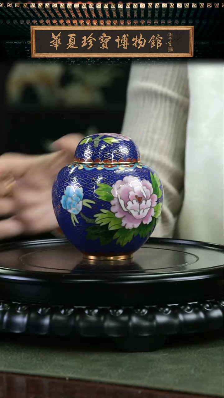 【闪购商品】非遗 景泰蓝西瓜罐 带底座 宝蓝