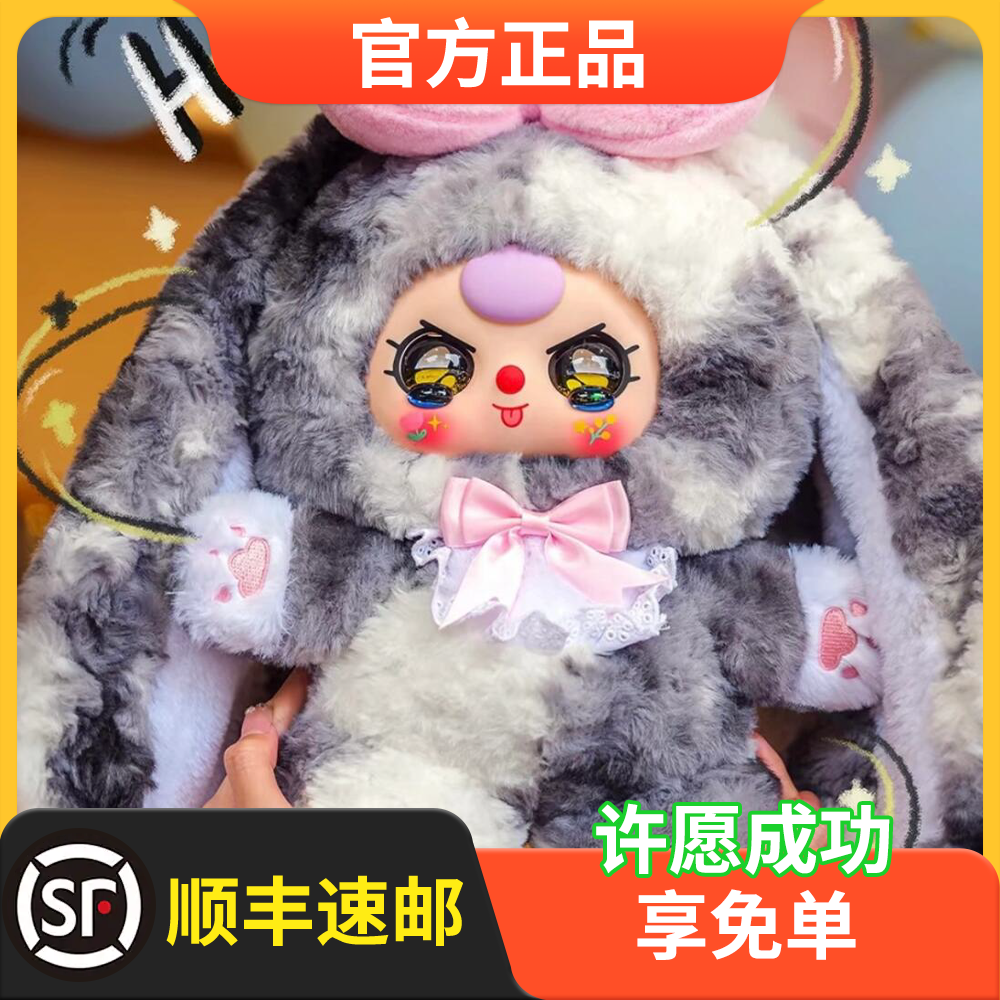 【全新正版】甜心宝贝400体