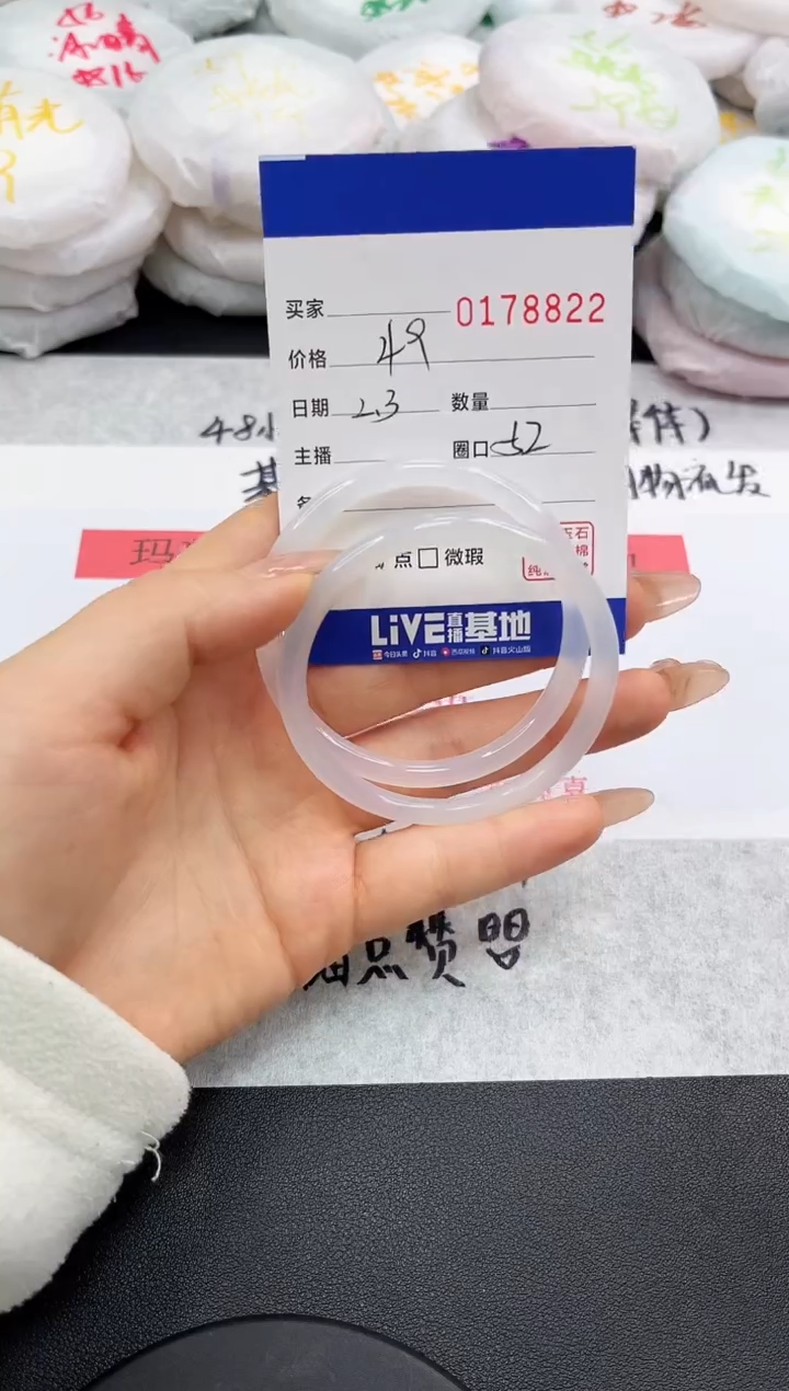 【闪购商品】玛瑙/玉髓手链未镶嵌8822