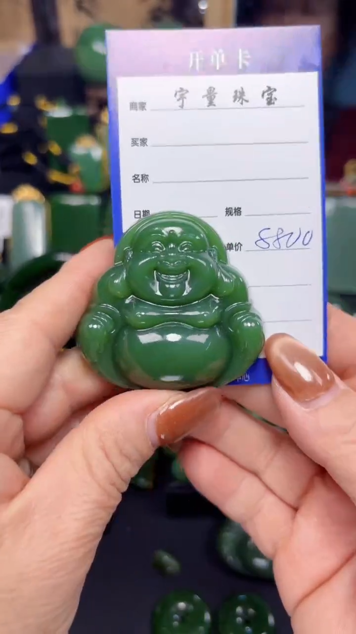 【闪购商品】和田玉（碧玉）吊坠(赠链)未镶嵌1