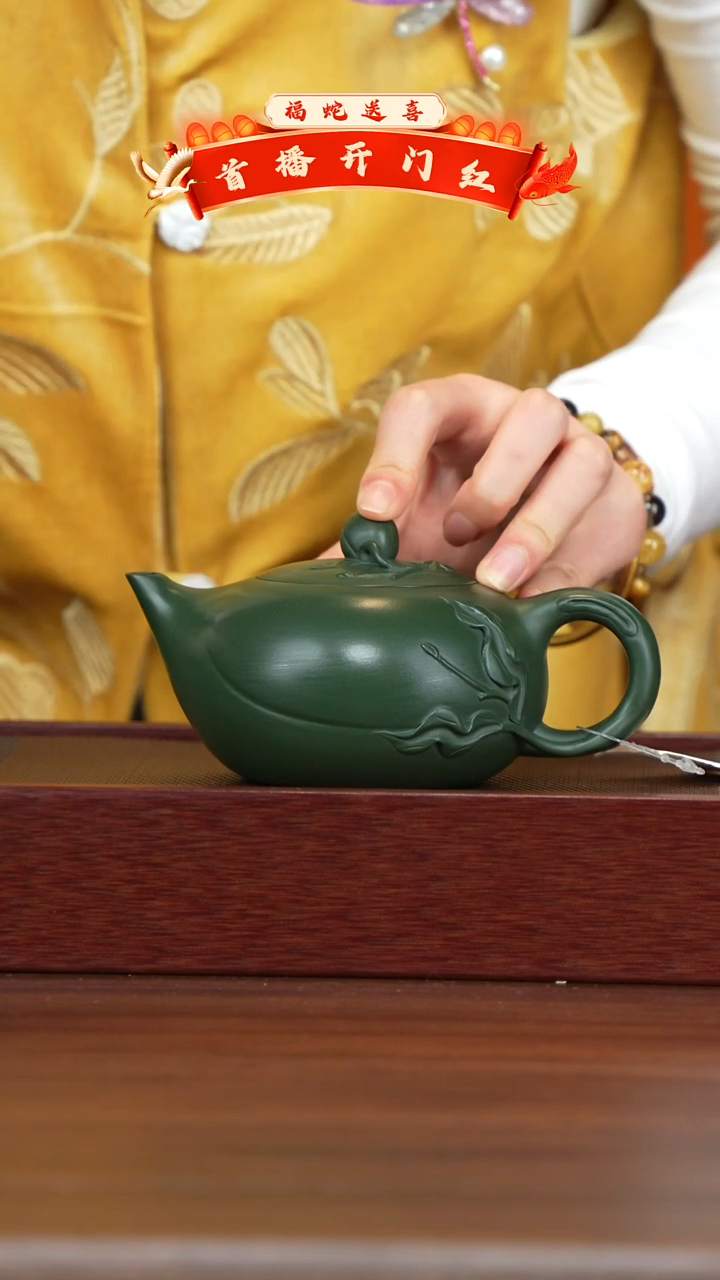 【闪购商品】紫砂茶壶宜兴紫砂壶h0017