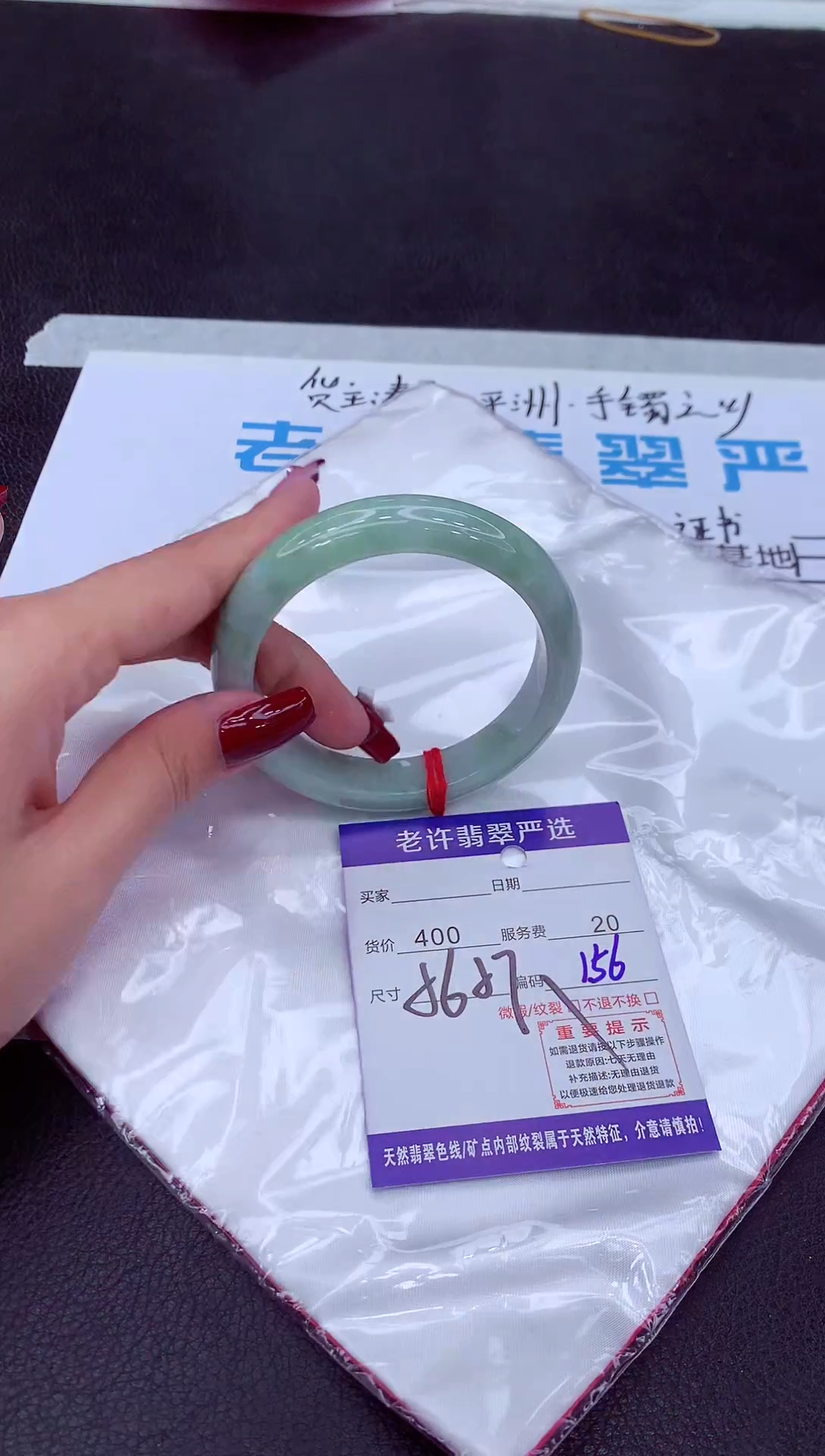 【闪购商品】翡翠手镯未镶嵌11111111111111111