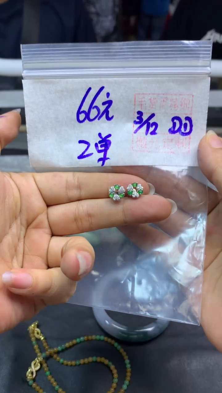 未镶嵌定制翡翠全20#66元多样性拍一发一毛货需抛光