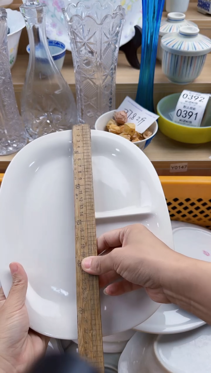 381默认微瑕，满20元包邮