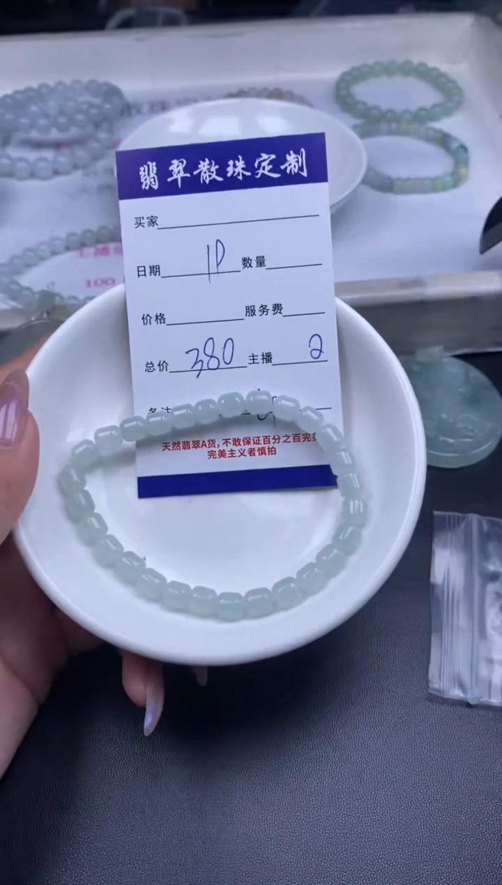 颈饰未镶嵌翡翠贞城散珠批发DIY编制多样性发货