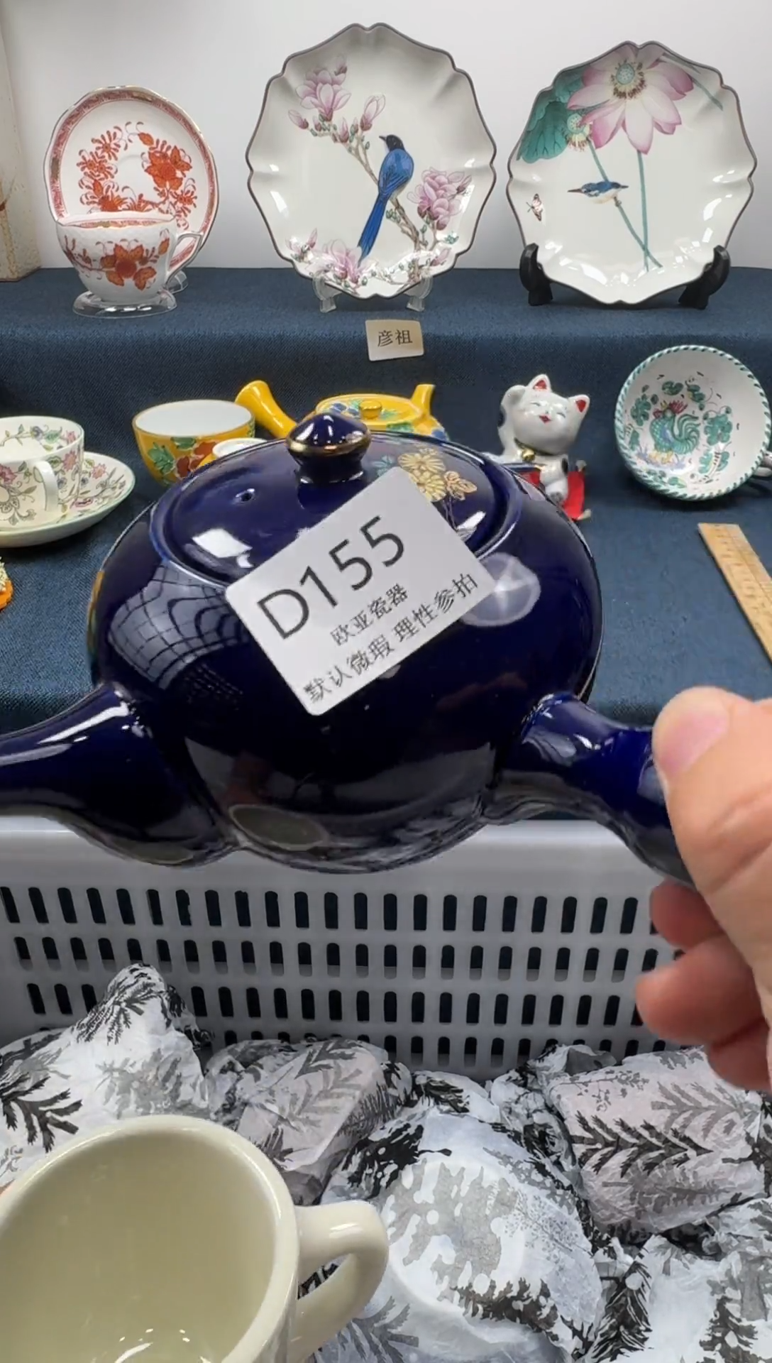 瓷片热****虎瓷片瓷片瓷片 D155