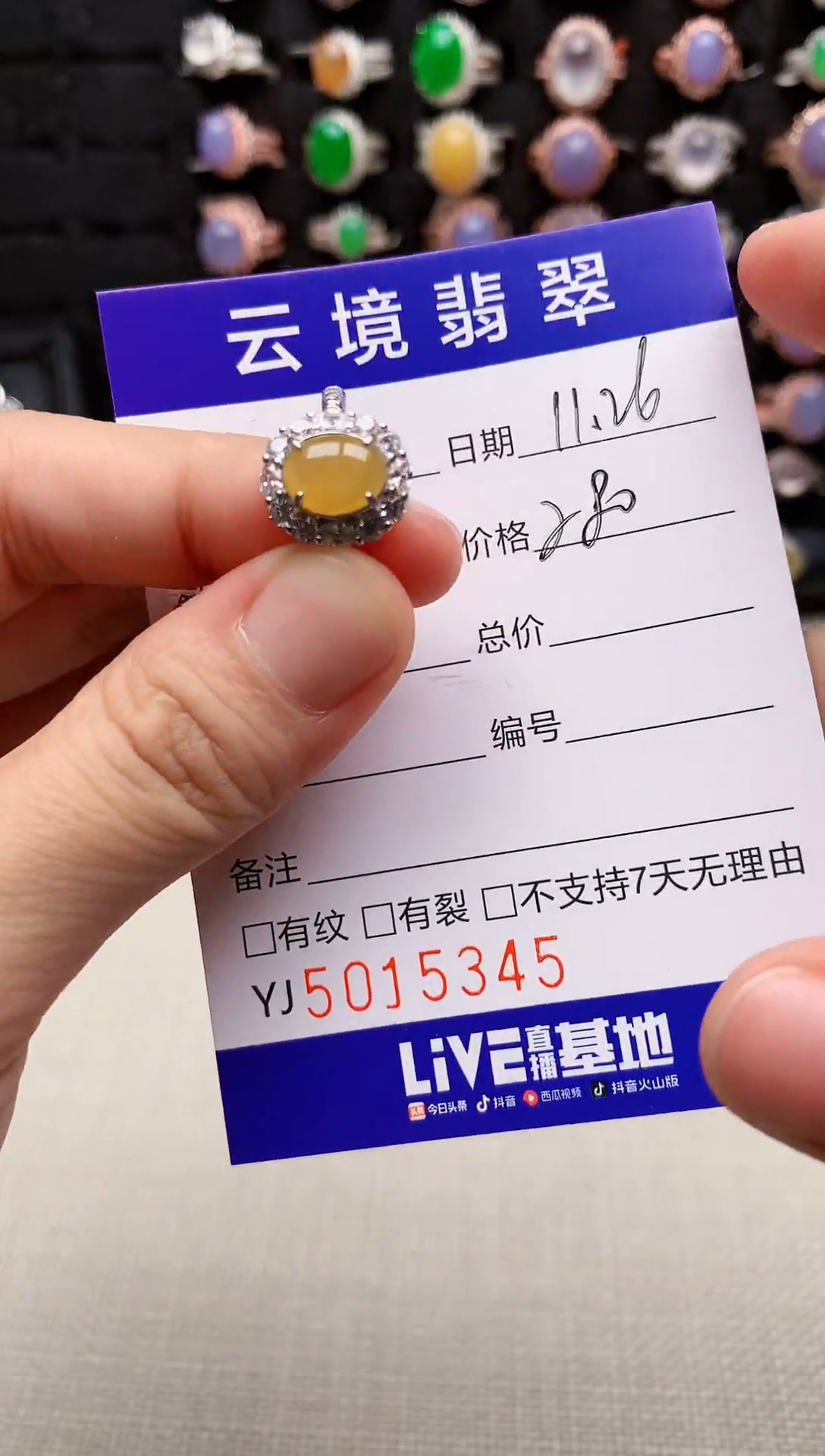 银S925镶嵌戒指翡翠5345