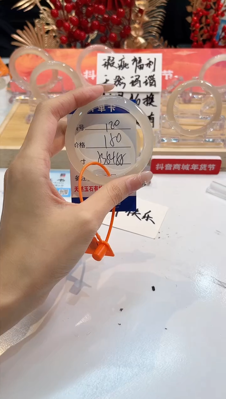 【闪购商品】玛瑙/玉髓手镯未镶嵌120-55+-L马黑一瑕-L-