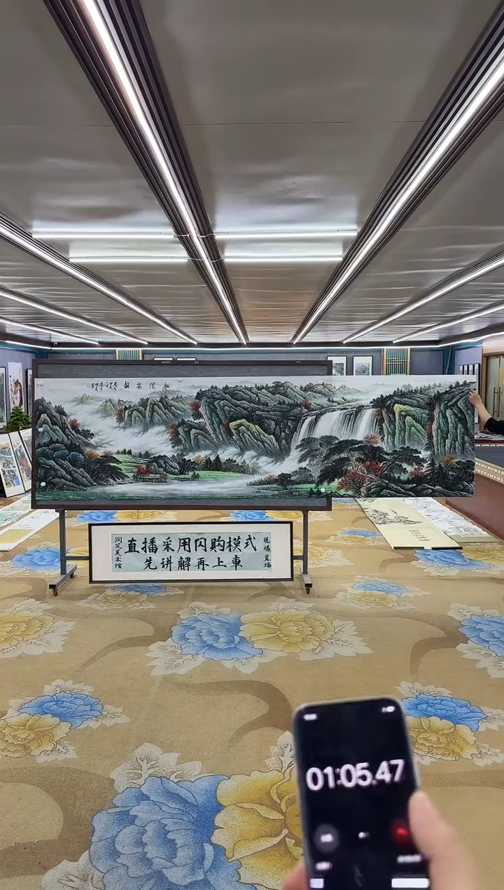 【闪购商品】绘画M邵明义-小丈二-山水国画