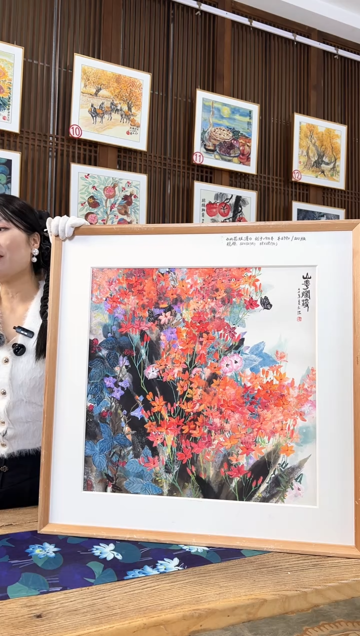 版画版画耿玉琨名章限量版画S