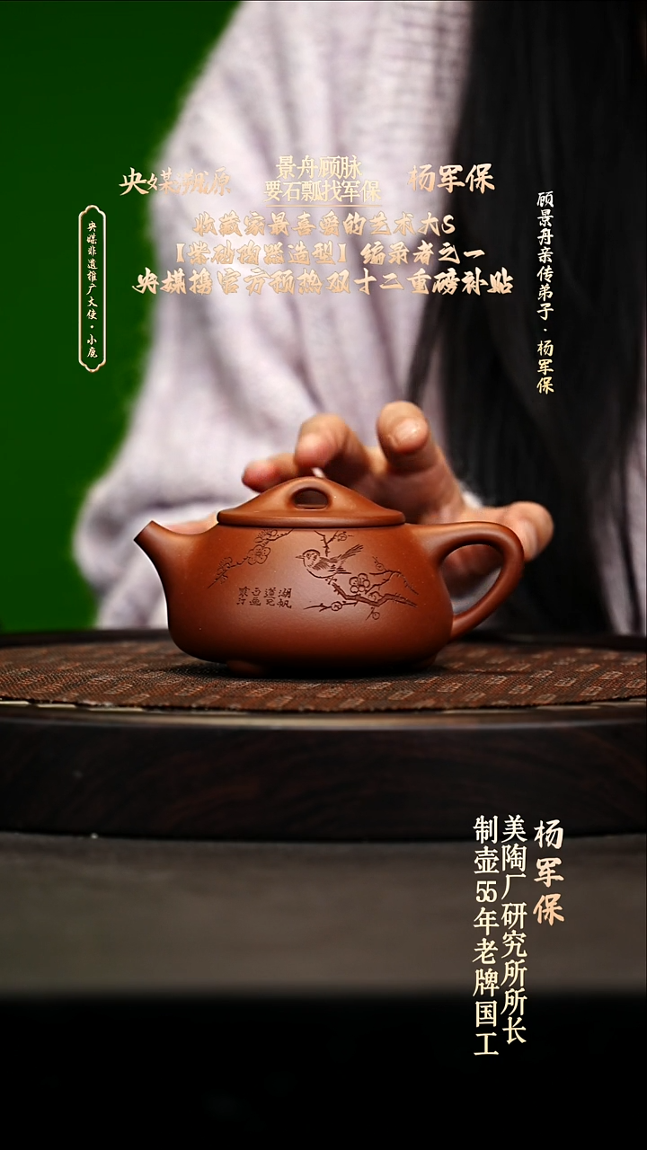 宜兴原矿高端紫砂 底槽清200cc