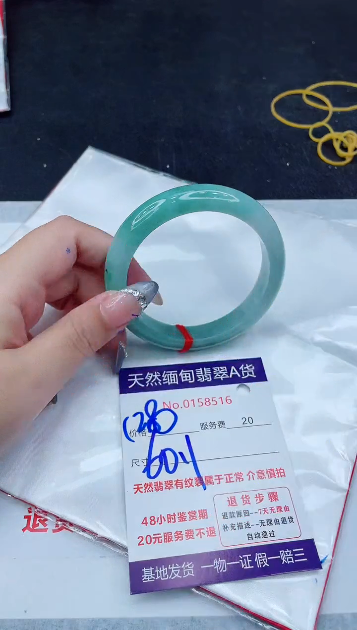 翡翠手镯未镶嵌1280.000