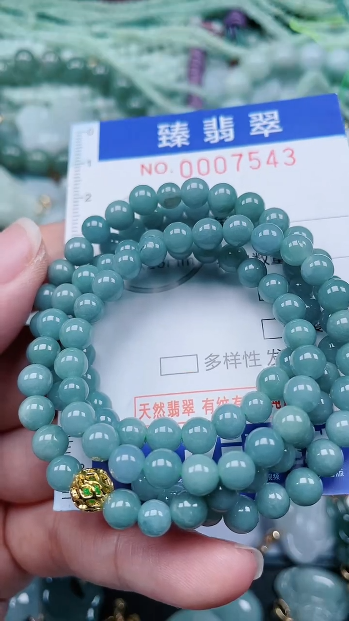 颈饰未镶嵌翡翠.0007543