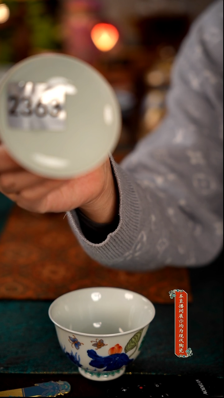 清*园景德镇窑口茶器瓷2368