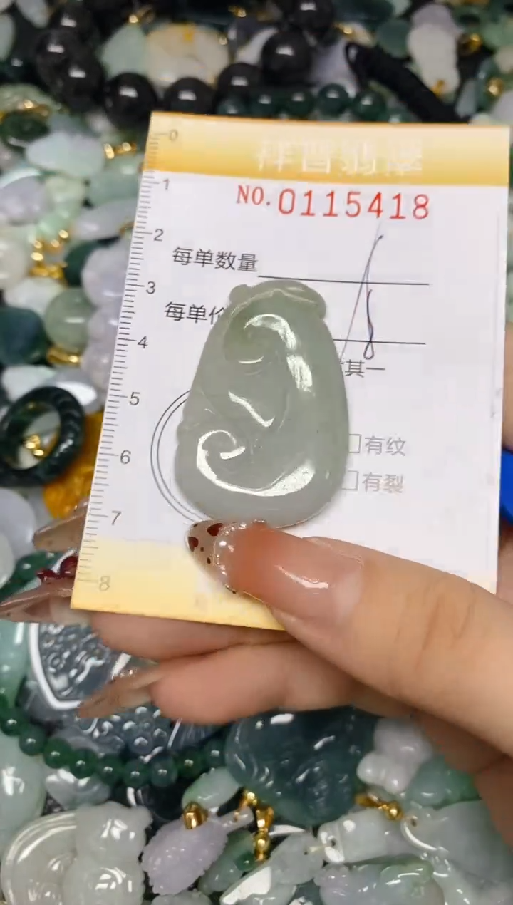 【闪购商品】翡翠颈饰未镶嵌闪购0115418