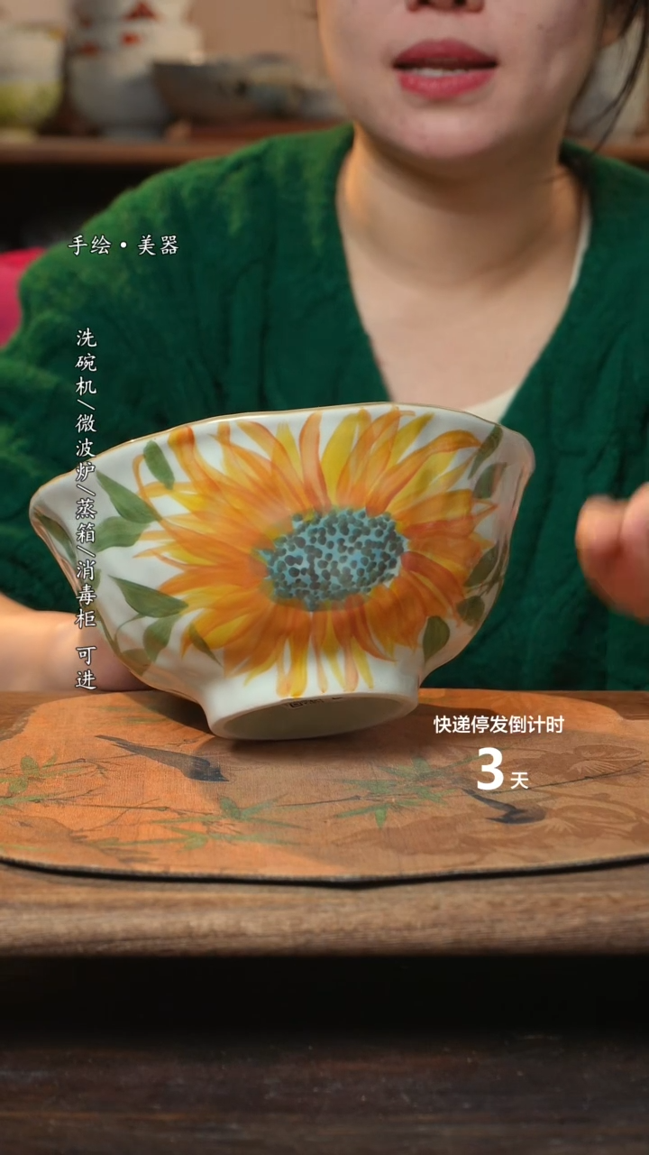 【闪购商品】碗1个景德镇高温瓷釉下瓷食品级