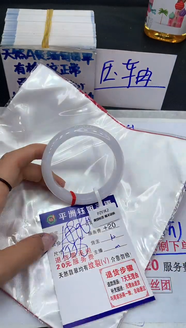 【闪购商品】翡翠手镯未镶嵌111111111111