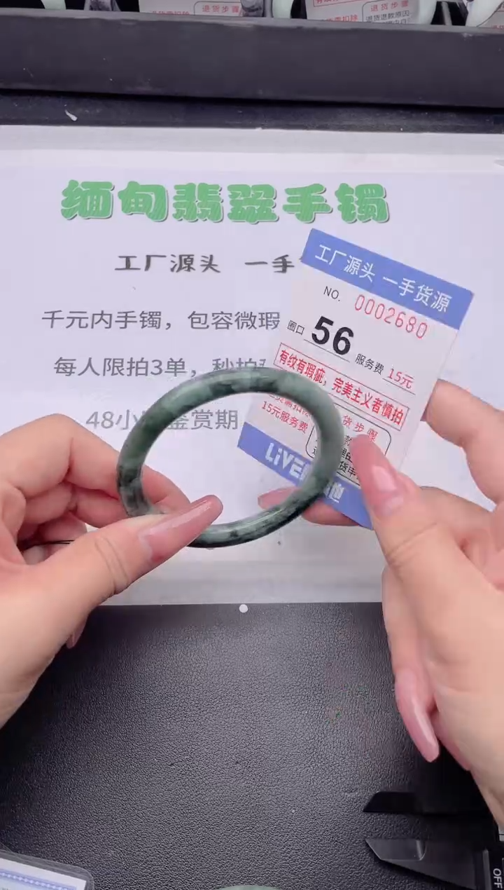 未镶嵌手镯翡翠翡翠手镯未镶嵌2