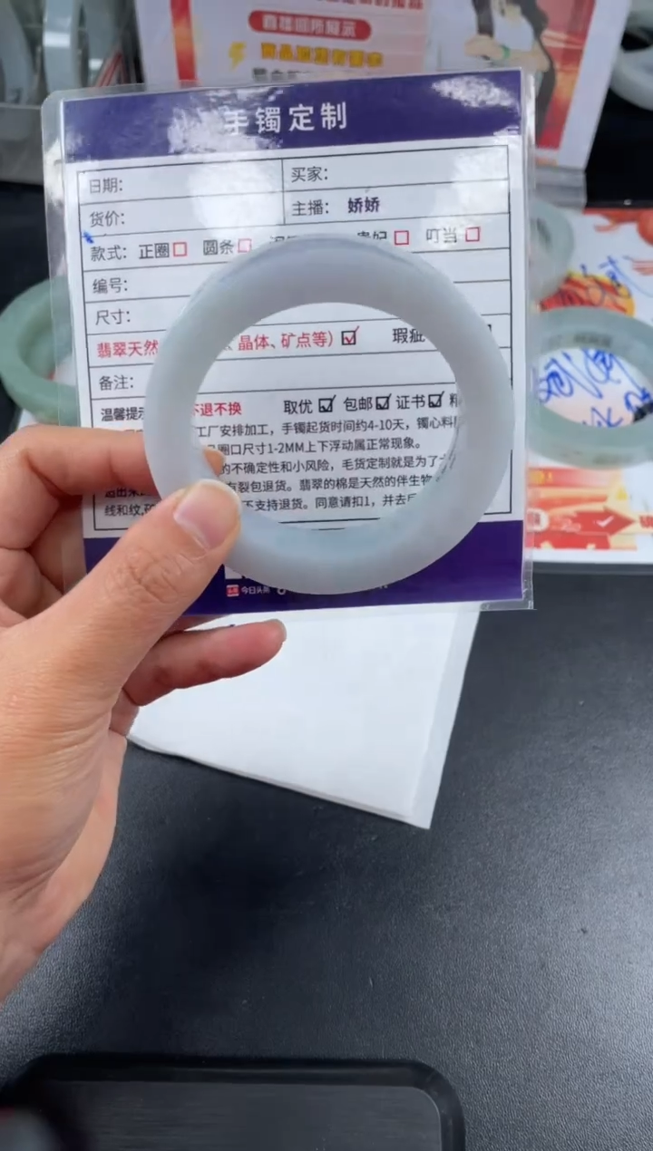 【闪购商品】定制翡翠手镯未镶嵌正圈WHA/49DZS