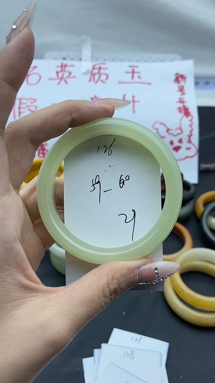未镶嵌手镯石英质玉125+59/60