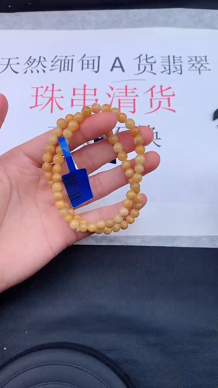 【闪购商品】翡翠手链未镶嵌多样性发货发一