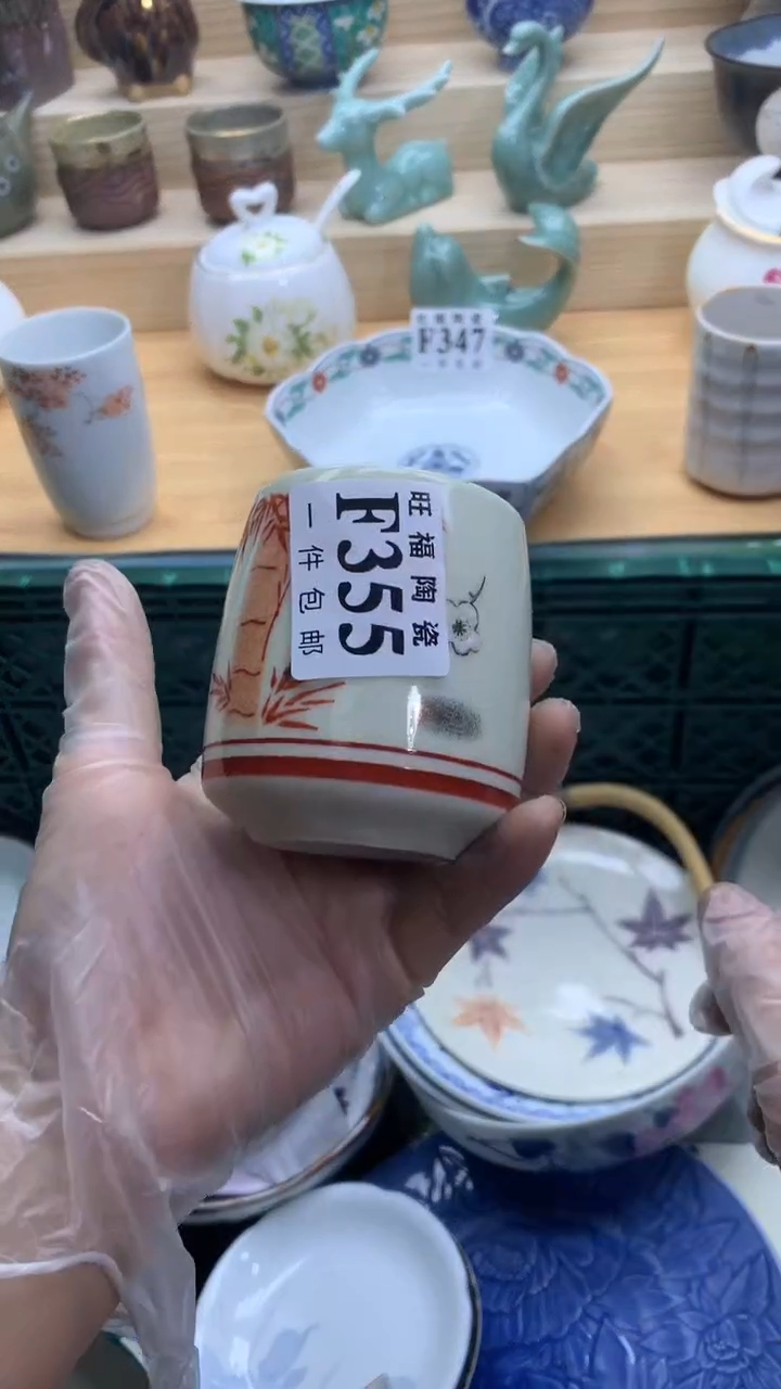 【闪购商品】瓷片旺福家一号商品