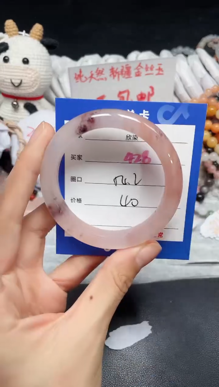 【闪购商品】石英质玉手镯未镶嵌428