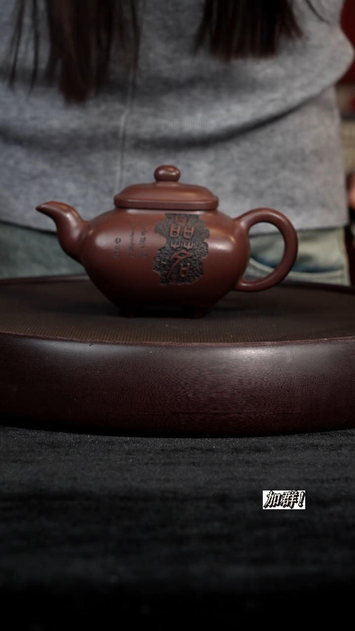 茶壶紫砂XZJ紫泥传炉250cc