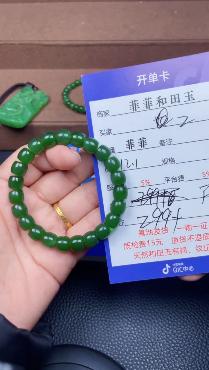 颈饰未镶嵌和田玉z**yF1266