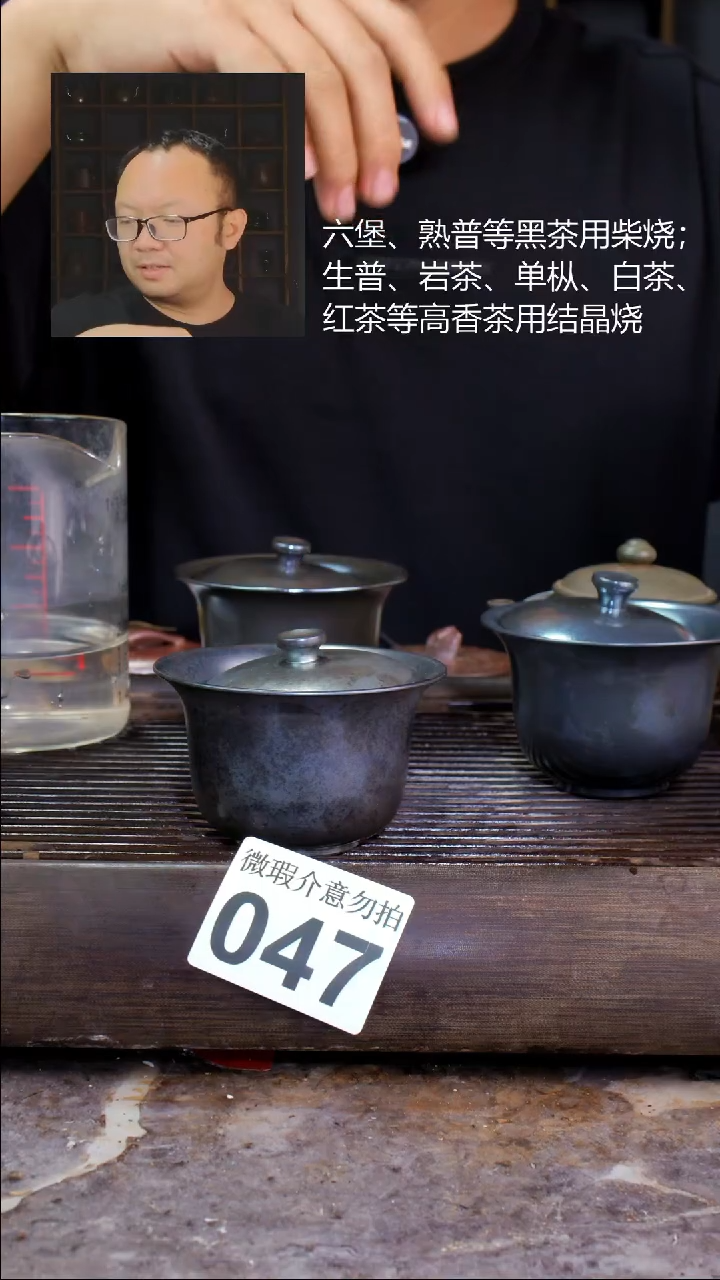 壶白*小四大名陶钦州坭兴陶047