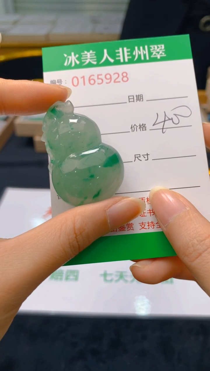 【闪购商品】石英质玉颈饰未镶嵌928