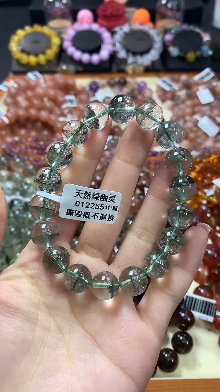 未镶嵌手链水晶11+