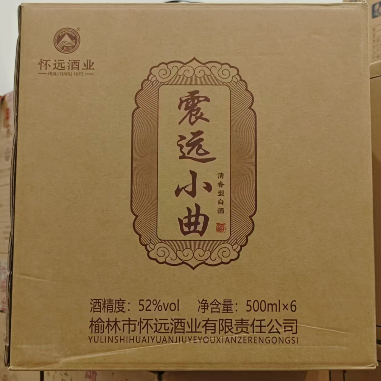 夏州震远小曲一箱（6瓶）52度500