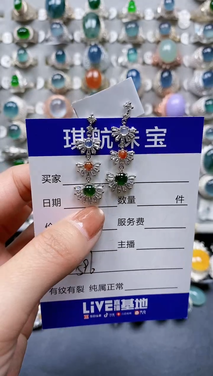 【闪购商品】翡翠耳饰银S925镶嵌0596