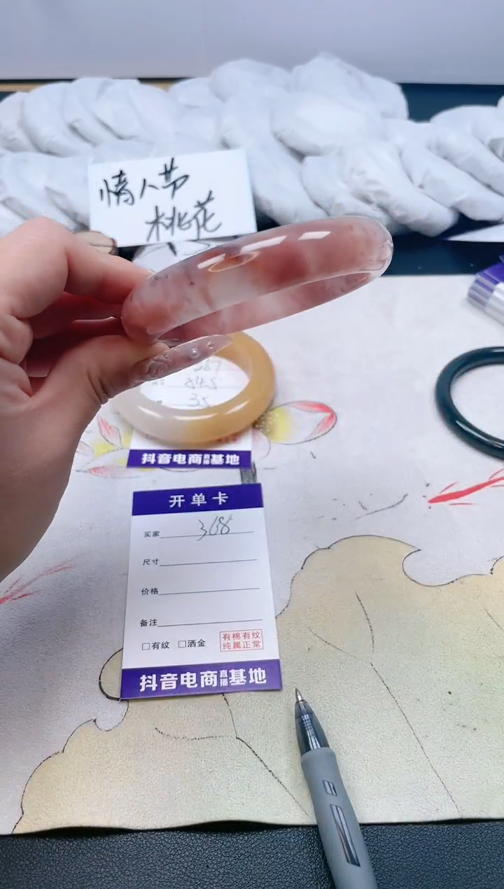 【闪购商品】石英质玉手镯合金368/64.3