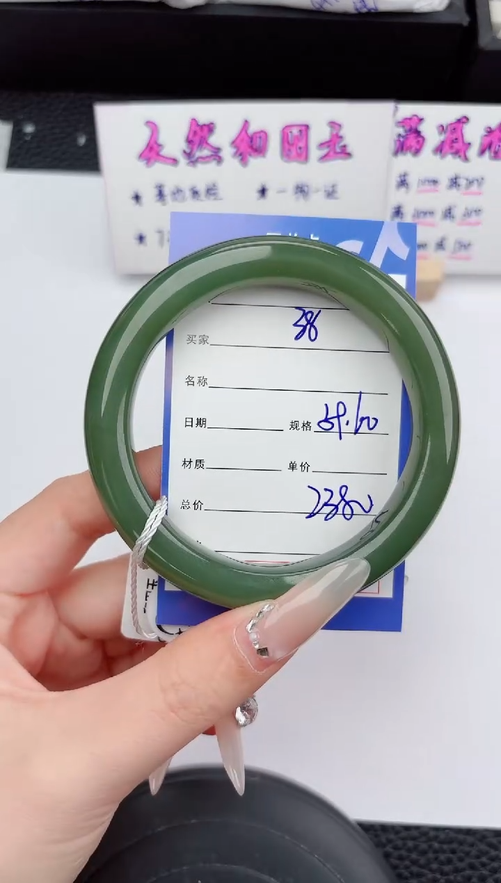 未镶嵌手镯和田玉38嗨购微色差T5