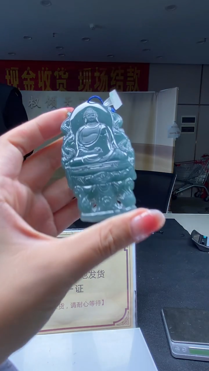 未镶嵌定制翡翠********783