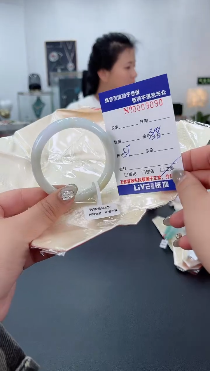 【闪购商品】翡翠手镯未镶嵌天然翡翠A货