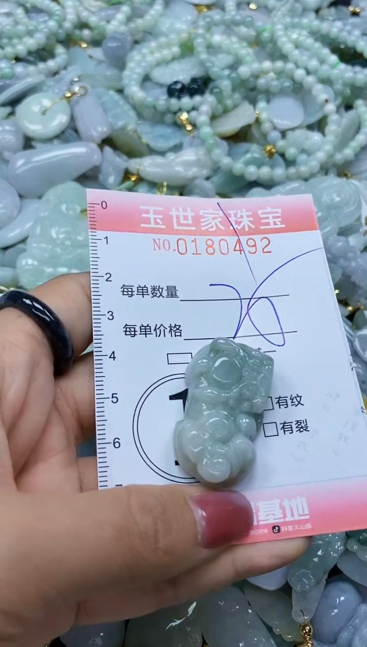 【闪购商品】翡翠颈饰未镶嵌闪购0180492