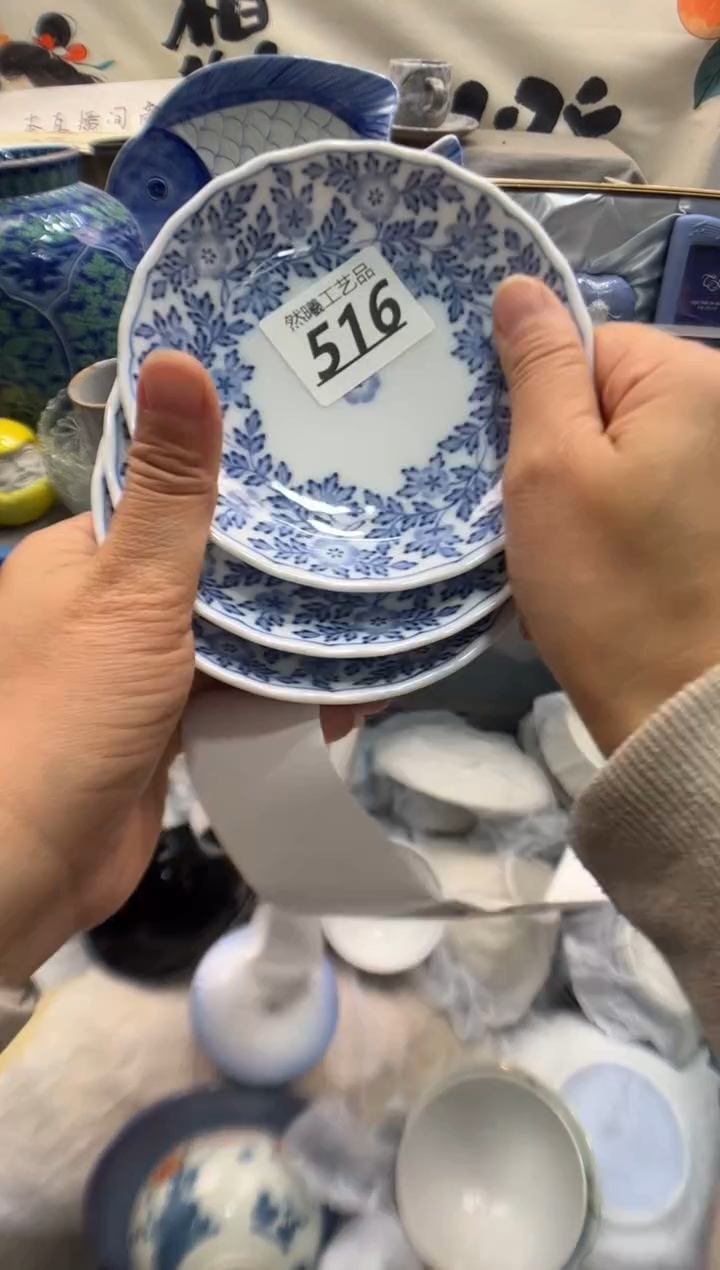 瓷片伊*516               