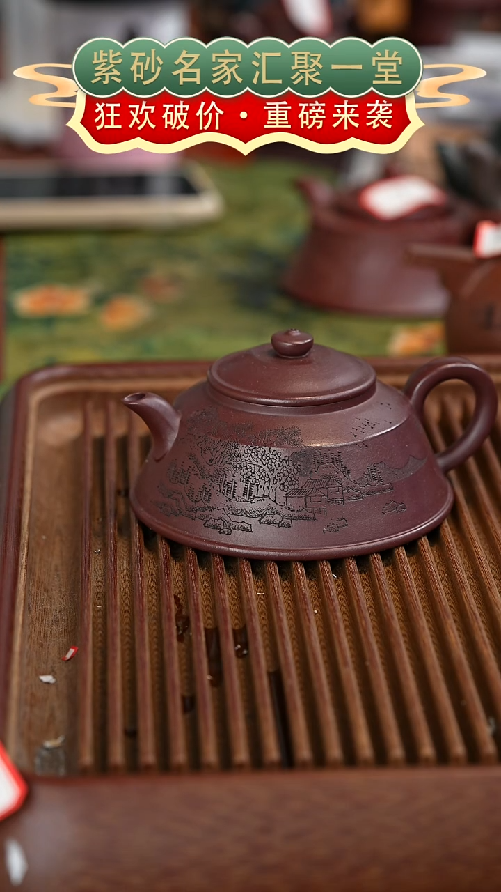 茶壶紫砂宜兴紫砂