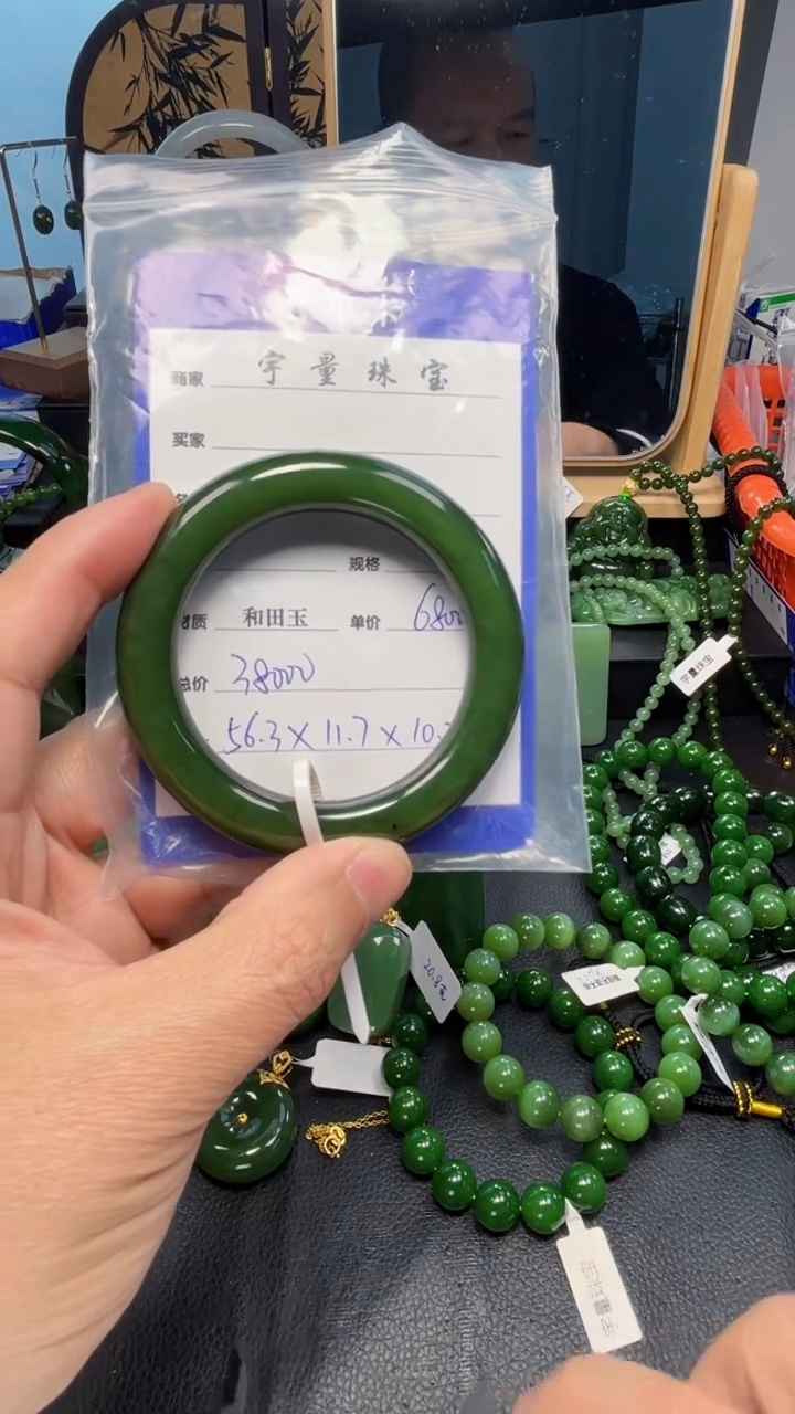 【闪购商品】和田玉（碧玉）手镯未镶嵌1
