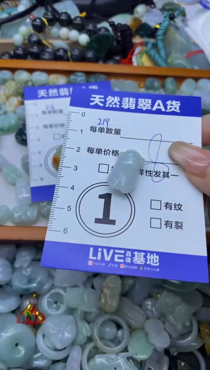 颈饰未镶嵌翡翠天然翡翠A货批量多样性发一件