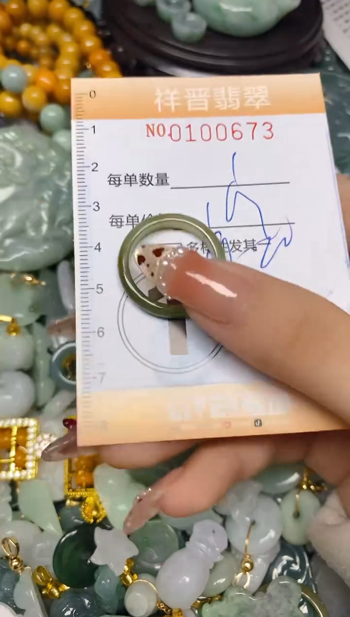 【闪购商品】翡翠颈饰未镶嵌闪购0100673