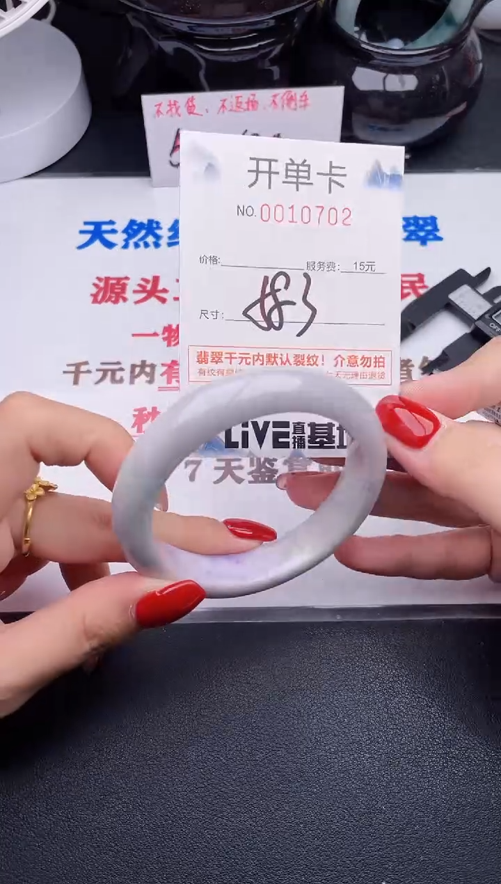 未镶嵌手镯翡翠02
