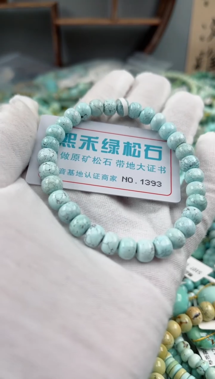 未镶嵌绿松石松石1393